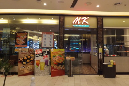 お店の外観